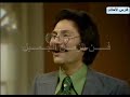 المسلسل النادر فارس الأحلام 1979 بطولة زهره العلا وهدى رمزي والمنتصر بالله الحلقه التاسعة 