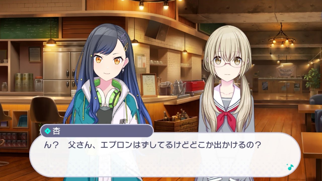 Project Sekai] Vivid BAD SQUAD - Chapter 3 