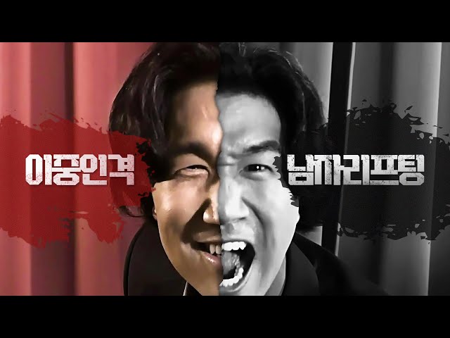 남자가 왜 리프팅을 해?