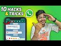 10 New Secret WhatsApp Tricks & Hidden Features! 2022