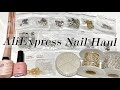 AliExpress ネイル用品購入