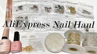 AliExpress ネイル用品購入