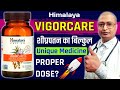 Himalaya vigorcere capsule lene ka sahi tarika  how to take himalaya vigorcare capsule