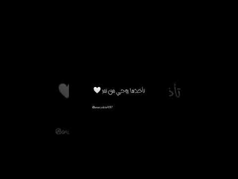 وإنت من كد ما حلو بدون موسيقى تصميم شاشة سوداء دعمكم بإشتراك ولايك ياحلوين