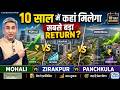 Mohali, Zirakpur या Panchkula कहां मिलेगा बेहतर Return? Property Guru With Vipin Bhatt