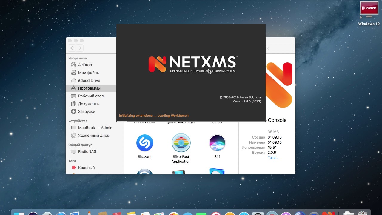 Быстрая установка системы мониторинга сети NetXMS на NAS Synology ...