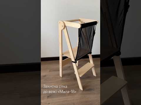 Захисна сітка до вежі "Мала-18", видео 1