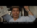 映画『男はつらいよ　お帰り 寅さん』×日本香堂「毎日香」タイアップTVCM