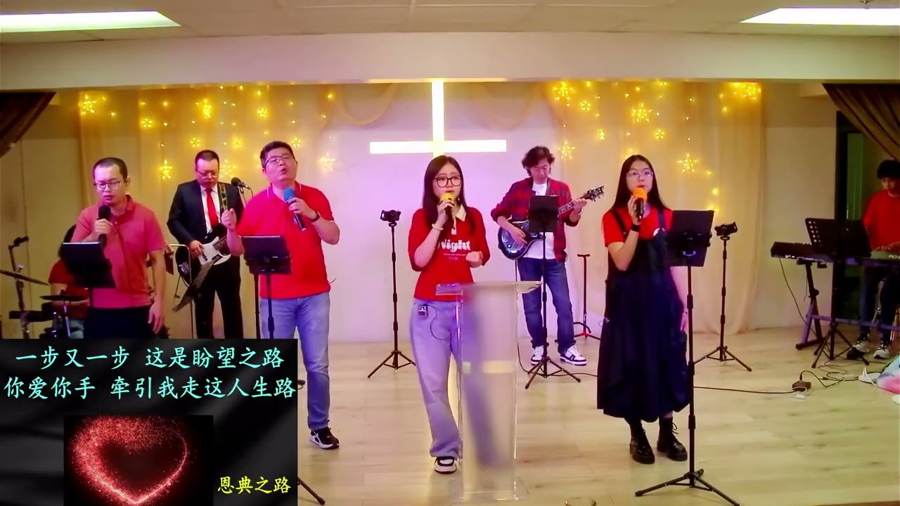 2026-02-15主日敬拜