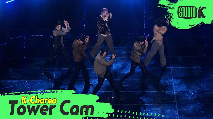 [K-Choreo Tower Cam 4K] 온리원오브 직캠 'skinz ' (OnlyOneOf Choreography) l @MusicBank KBS 220128