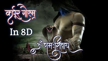 Karpoor Gauram in 8D Audio | Devon Ke Dev Mahadev | 8D Songs | Mantra