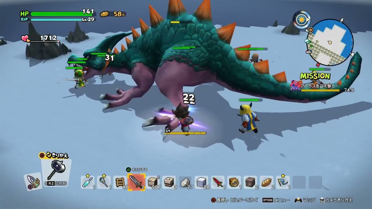 ドラゴンクエスト ビルダーズ2 破壊神シドーとからっぽの島 #38 PS4