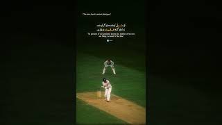 Poetic Cricket 🏏 #cricket #poetry