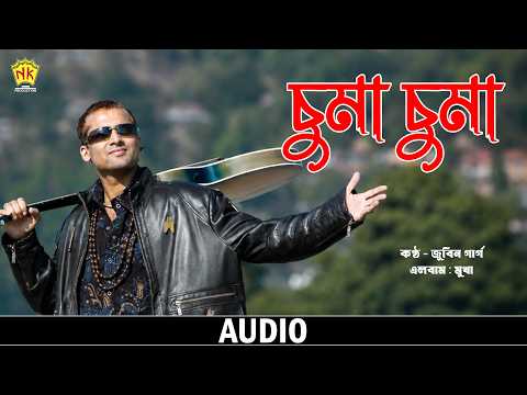 Suma Suma (Audio) | Mukha | Zubeen Garg | Assamese Song | NK Production