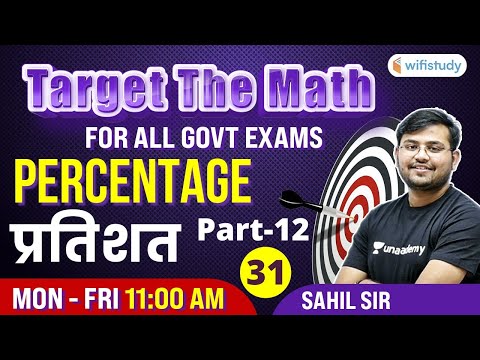 11 AM- All Govt Exams | Target The Maths By Sahil Sir | Percentage (Day-31)