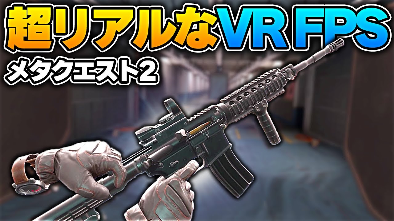 銃を使うゲームPc無料 – 銃撃戦ゲーム無料 Pc : 【PC・Steam】RPGおすすめ・新作ゲーム|2026年最新版 – JQVN