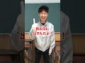 【超ホワイト？】ごみ収集員になるとどうなるのか？ #shorts #東京ウーバーズ #tiktok #あるある #高校生 #大学生 #社会人 #サラリーマン #就活 #就職 #転職 #仕事 #末路