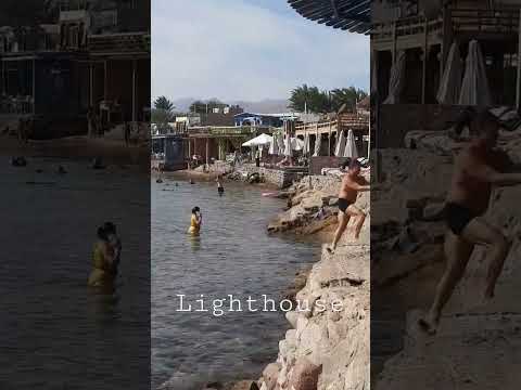  الفنار دهب