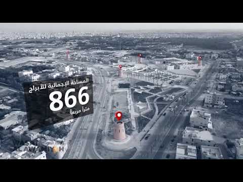 مشروع وسط العوامية