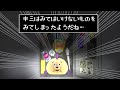 【スプラ3】みんなのロッカー観察と僕の新しいロッカー!