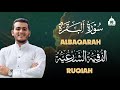 سورة البقرة والرقية الشرعية حفظ تحصين المنزل من الجن والشيطان وجلب البركه بصوت القارئ علاء عقل سورة البقرة والرقية الشرعية حفظ تحصين المنزل من الجن والشيطان وجلب البركه بصوت القارئ علاء عقل