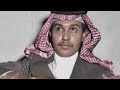 وينك يادرب المحبه بطيء