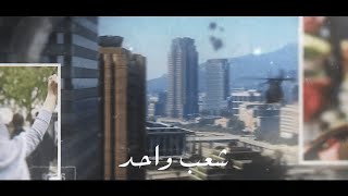 لودنغ سكرين راب سيرفر برو جوردن - نشمي ستور