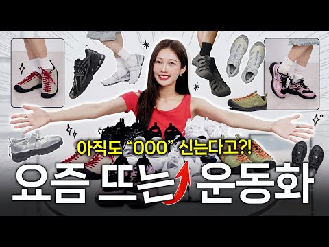 편하고 <strong>예쁜</strong> <strong>신발</strong> BEST 7