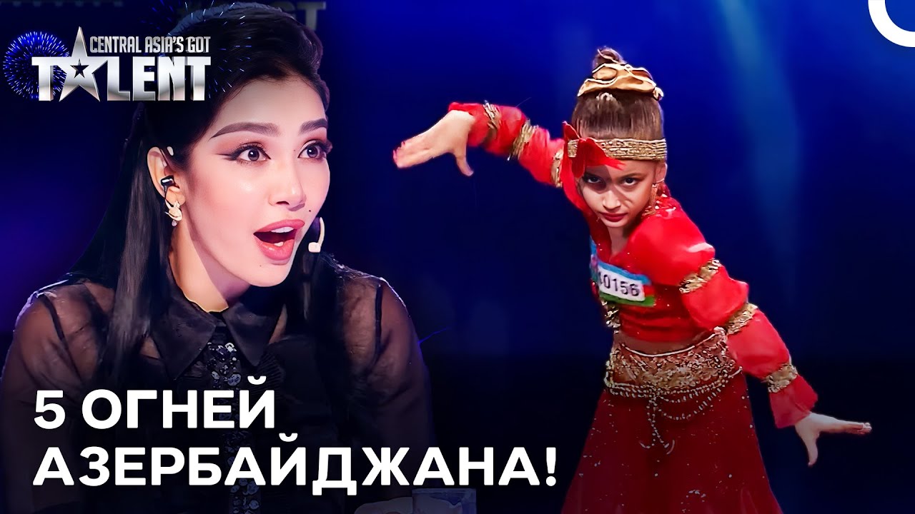 ТОП 5 Легендарных Талантов Азербайджана! | Central Asia’s Got Talent