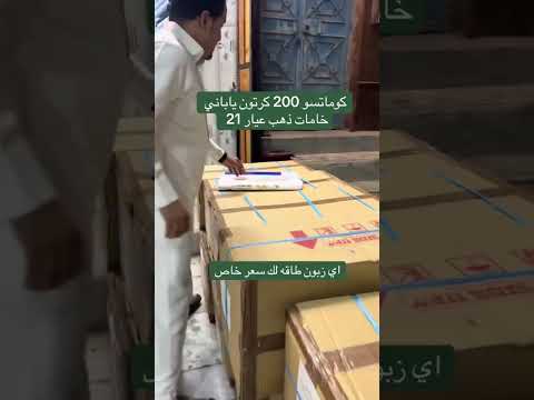 قمه للاقمشه الرجاليه 0535258403 اكسبلور  السعودية القرآن الكريم جدة  