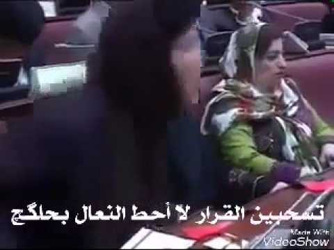 زواج اجباري