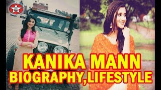 Kanika Mann | Biography | House | Cars | Income | Lifestyle | Family | ਕਨੀਕਾ ਮਾਨ ਬਾਇਓਲੋਜੀ | ਘਰ |