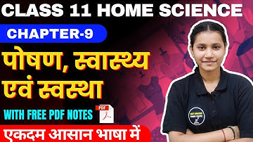 Class 11 Home Science Chapter-9 पोषण, स्वास्थ्य एवं स्वस्था One Shot In Hindi Session 2024-25