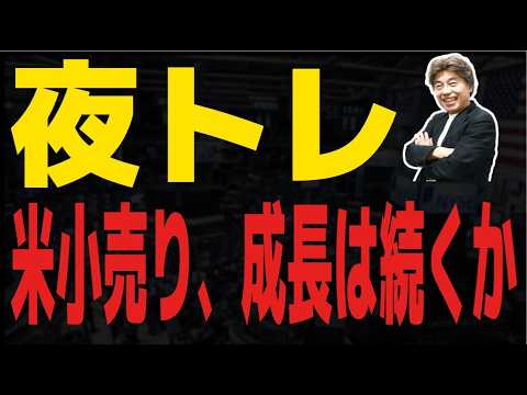 【FXライブ】小売売上高、フィリー、中古住宅販売保留に注目