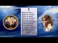 Херувимская Песнь - Cherubic Hymn - Χερουβικός ύμνος  HD