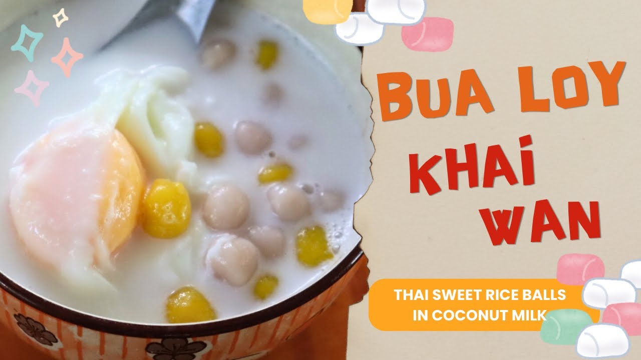 Bua Loy Khai Wan (บัวลอยไข่หวาน) : Thai sweet rice balls in coconut milk