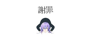 星導ショウ(ほしるべしょう)の配信のサムネイル画像