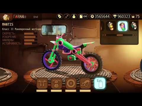 Все мотоциклы и костюмы Trials Frontier \ All motorcycles and costumes Trials Frontier