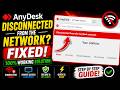 AnyDesk Disconnected from Network FIX | Not Connecting Error (100% Working)