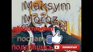 🔴 🔥Как Научиться - Подъем Разгибом за 5 Минут (ОБУЧАЮЩЕЕ ВИДЕО - Максим Мороз ) 🔴 🔥 🔴 🔥Как Научиться - Подъем Разгибом за 5 Минут (ОБУЧАЮЩЕЕ ВИДЕО - Максим Мороз ) 🔴 🔥