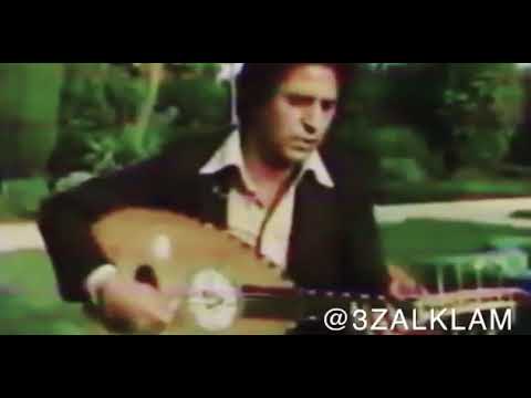 عبدالقادر وهبي رائعة ياك جرحي عود