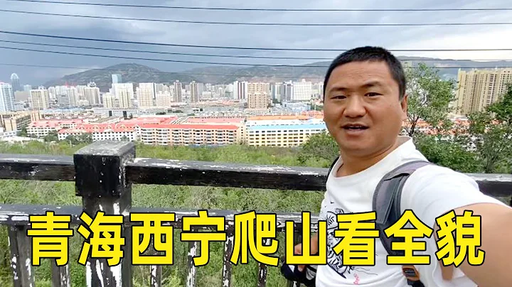 The first time I came to Xining, I took a stroll o...