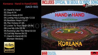 Koreana - Hand In Hand(1988)[全专辑]💿Hi-Res 96kHz/24bit[SACD-ISO