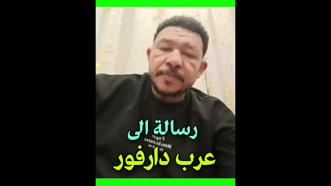 ما فعله جمعة دقـ ـلو في مستريحة دامرة الشيخ موسى هلال .. النظارات في دارفور .. عبدالرحيم طاحونه