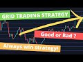 Grid Trading Strategy! Always Win Strategy? Good or Bad? All you need to know