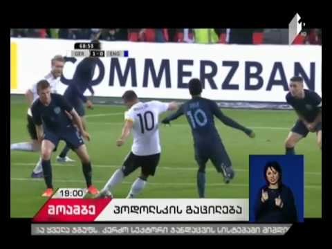 ლუკაშ პოდოლსკიმ სანაკრებო კარიერა დაასრულა