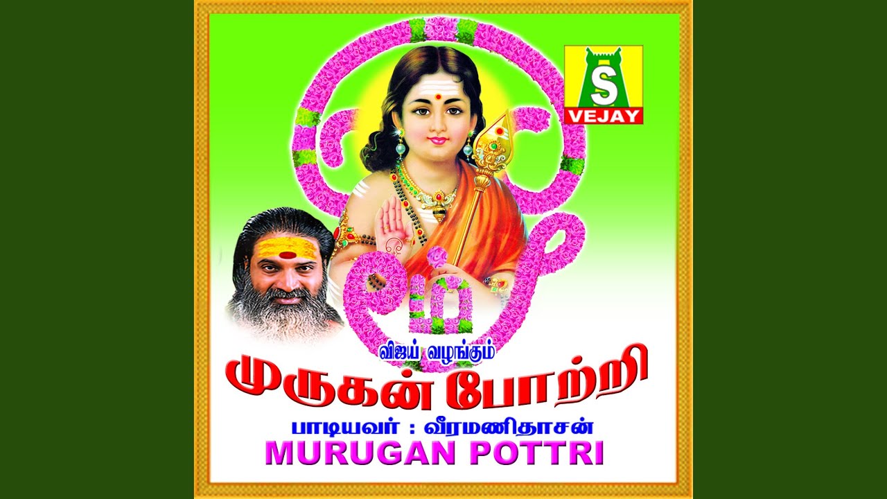 Arumuga - YouTube