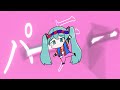 「おかあさんといっしょ」の新曲がボカロっぽかったので、ボカロにしました（ヨイ!ヨイ!ヨイ!!!!）