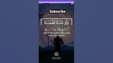 اليوم نختم على أفواههم وتكلمنا أيديهم وتشهد أرجلهم بما كانوا يكسبون #تلاوة_خاشعة #تلاوة #السعودية