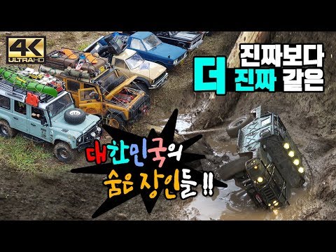 <strong>korea</strong> trial <strong>rc</strong> car